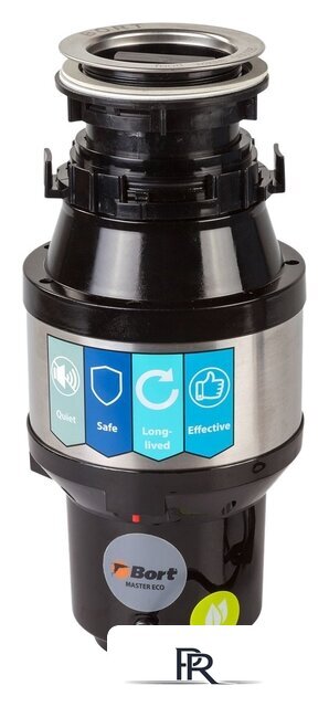 Измельчитель пищевых отходов Bort Master Eco - Изображение №1 — Интернет-магазин ПроЗаказ