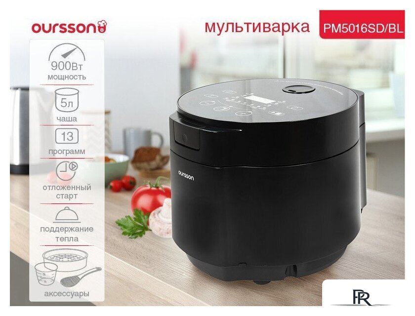 Мультиварка Oursson PM5016SD/BL - Изображение №1 — Интернет-магазин ПроЗаказ