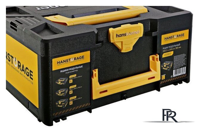 Кейс Hanskonner HS185P - Изображение №6 — Интернет-магазин ПроЗаказ