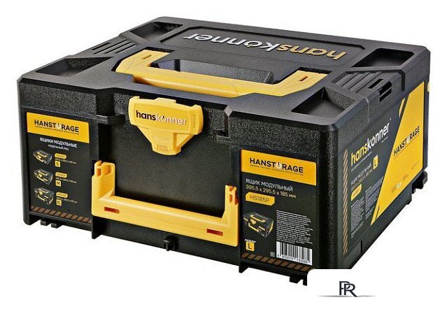 Кейс Hanskonner HS185P - Изображение №4 — Интернет-магазин ПроЗаказ