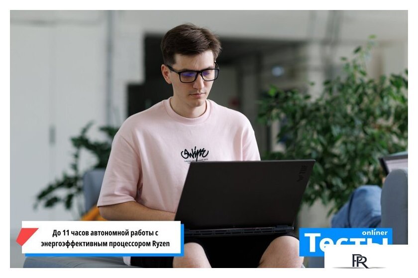 Игровой ноутбук ASUS TUF Gaming A18 2025 FA808UP-S8030 - Изображение №5 — Интернет-магазин ПроЗаказ