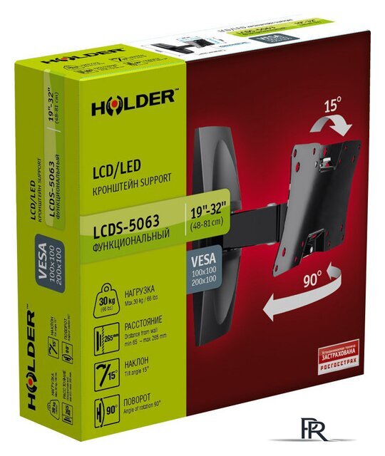 Кронштейн для телевизора Holder LCDS-5063 - Изображение №3 — Интернет-магазин ПроЗаказ