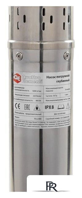 Скважинный насос Quattro Elementi Elica 800 - Изображение №2 — Интернет-магазин ПроЗаказ