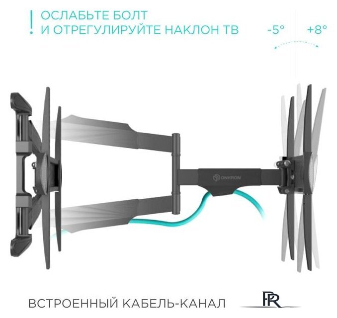 Кронштейн для телевизора Onkron NP47 - Изображение №6 — Интернет-магазин ПроЗаказ