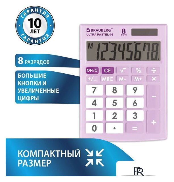 Бухгалтерский калькулятор BRAUBERG Ultra Pastel-08-PR 250516 (сиреневый) - Изображение №5 — Интернет-магазин ПроЗаказ
