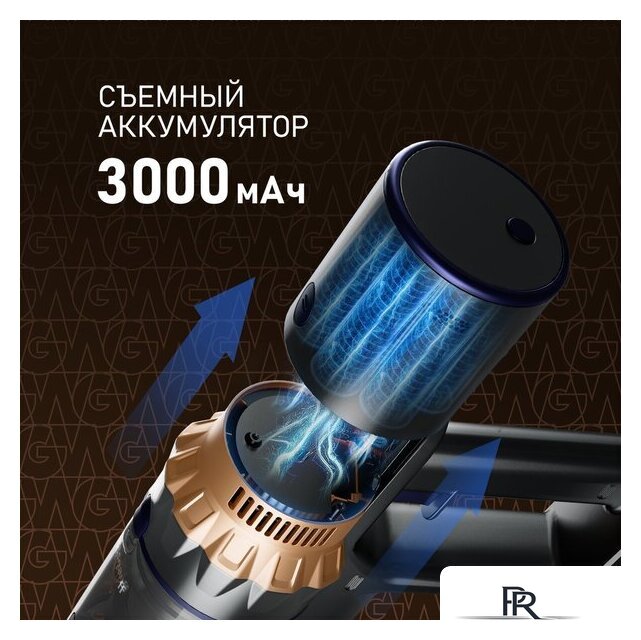 Пылесос Weissgauff V12 BLDC 630 Marine X-Treme Turbo - Изображение №16 — Интернет-магазин ПроЗаказ