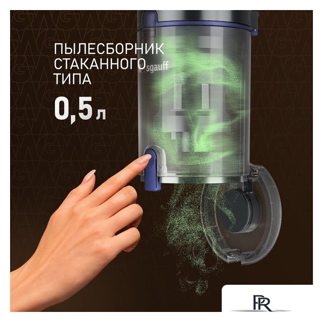 Пылесос Weissgauff V12 BLDC 630 Marine X-Treme Turbo - Изображение №7 — Интернет-магазин ПроЗаказ