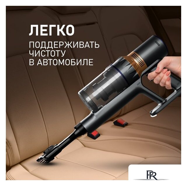 Пылесос Weissgauff V12 BLDC 630 Marine X-Treme Turbo - Изображение №14 — Интернет-магазин ПроЗаказ