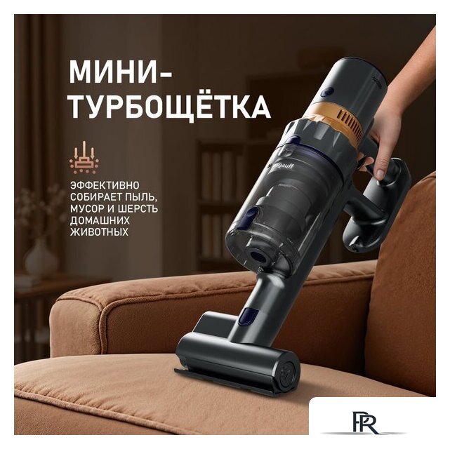 Пылесос Weissgauff V12 BLDC 630 Marine X-Treme Turbo - Изображение №9 — Интернет-магазин ПроЗаказ