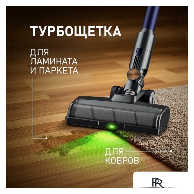 Пылесос Weissgauff V12 BLDC 630 Marine X-Treme Turbo - Изображение №8 — Интернет-магазин ПроЗаказ