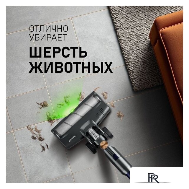 Пылесос Weissgauff V12 BLDC 630 Marine X-Treme Turbo - Изображение №12 — Интернет-магазин ПроЗаказ