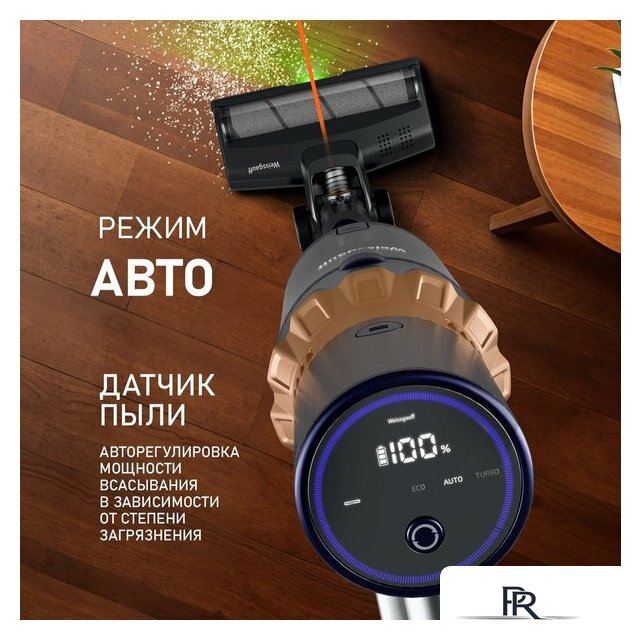 Пылесос Weissgauff V12 BLDC 630 Marine X-Treme Turbo - Изображение №6 — Интернет-магазин ПроЗаказ
