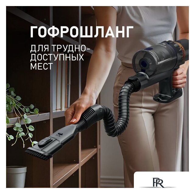 Пылесос Weissgauff V12 BLDC 630 Marine X-Treme Turbo - Изображение №13 — Интернет-магазин ПроЗаказ