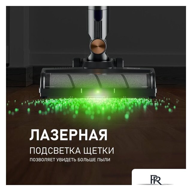 Пылесос Weissgauff V12 BLDC 630 Marine X-Treme Turbo - Изображение №10 — Интернет-магазин ПроЗаказ