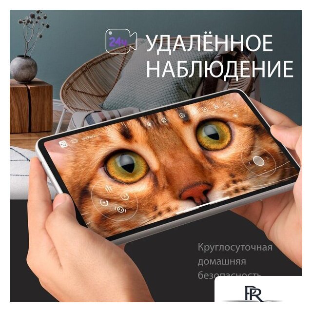 Умный робот-друг RED Solution Reddy SE - Изображение №7 — Интернет-магазин ПроЗаказ