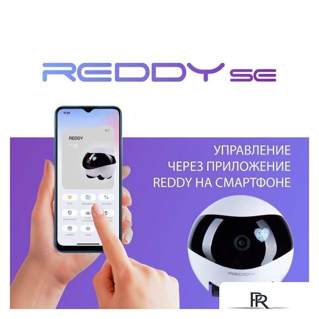 Умный робот-друг RED Solution Reddy SE - Изображение №12 — Интернет-магазин ПроЗаказ