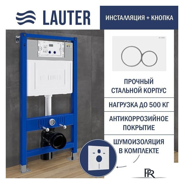 Унитаз подвесной Lauter Square 214903 с кнопкой 219702E (круглая, белый) - Изображение №17 — Интернет-магазин ПроЗаказ