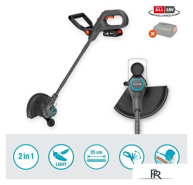 Триммер Gardena Easytrim 25/18V P4A (без АКБ) - Изображение №2 — Интернет-магазин ПроЗаказ