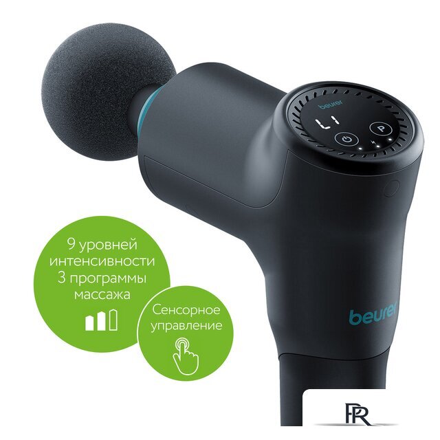 Перкуссионный массажер Beurer MG 185 - Изображение №3 — Интернет-магазин ПроЗаказ
