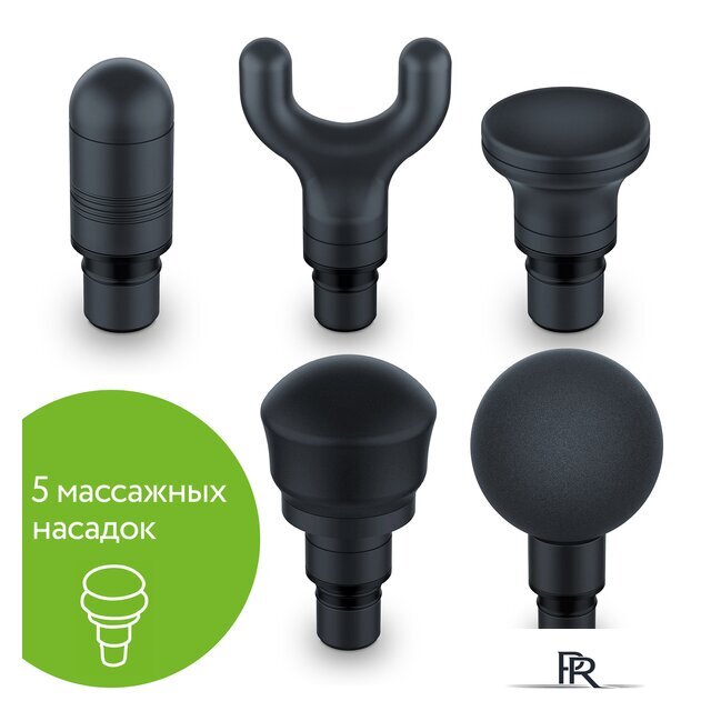 Перкуссионный массажер Beurer MG 185 - Изображение №5 — Интернет-магазин ПроЗаказ