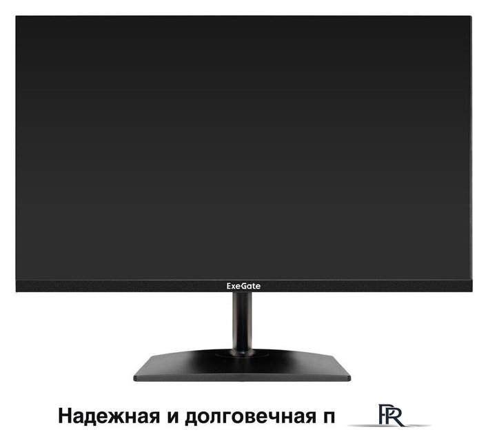 Монитор ExeGate ProSmart EH2400 EX300419RUS - Изображение №3 — Интернет-магазин ПроЗаказ