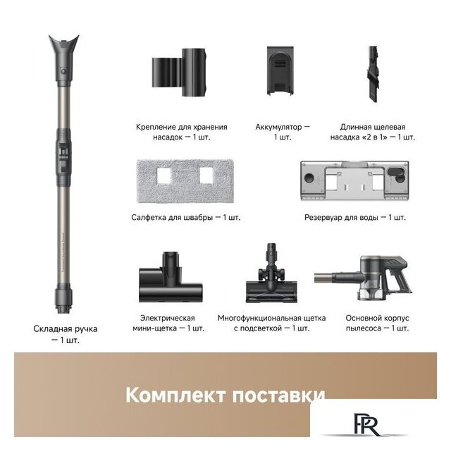 Пылесос Trouver Cordless Vacuum Cleaner J40 V2517 (евровилка) - Изображение №17 — Интернет-магазин ПроЗаказ