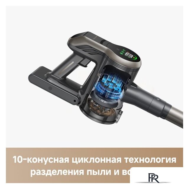 Пылесос Trouver Cordless Vacuum Cleaner J40 V2517 (евровилка) - Изображение №18 — Интернет-магазин ПроЗаказ