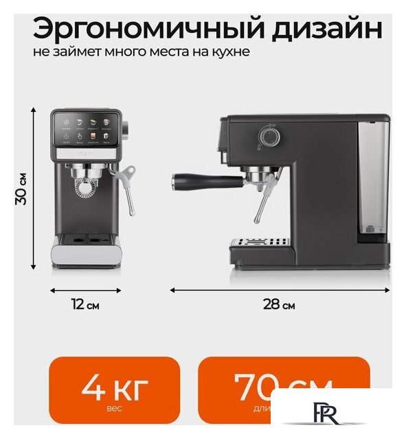 Рожковая кофеварка RAF R.0208 - Изображение №9 — Интернет-магазин ПроЗаказ