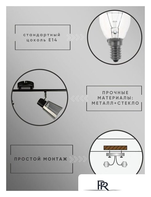 Припотолочная люстра Aitin Pro НПБ 02-3x40-102 1434/3 (черный/хром) - Изображение №9 — Интернет-магазин ПроЗаказ