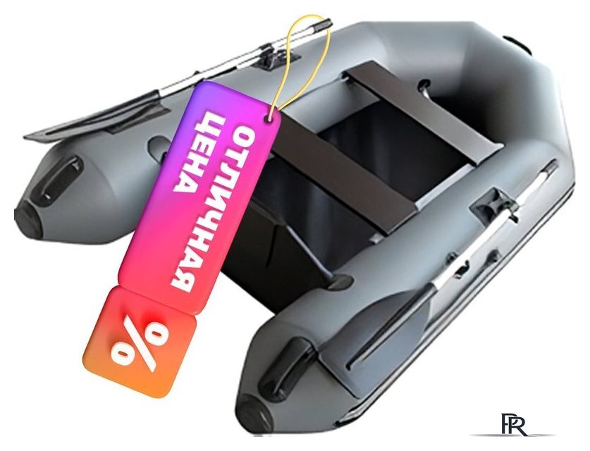 Моторно-гребная лодка Муссон 2400 (серый) - Изображение №1 — Интернет-магазин ПроЗаказ