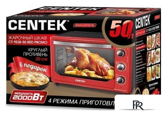 Мини-печь CENTEK CT-1538-50 (красный) - Изображение №2 — Интернет-магазин ПроЗаказ