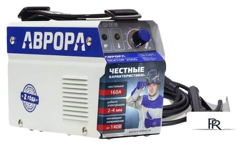 Сварочный инвертор Аврора Вектор 2000 - Изображение №1 — Интернет-магазин ПроЗаказ