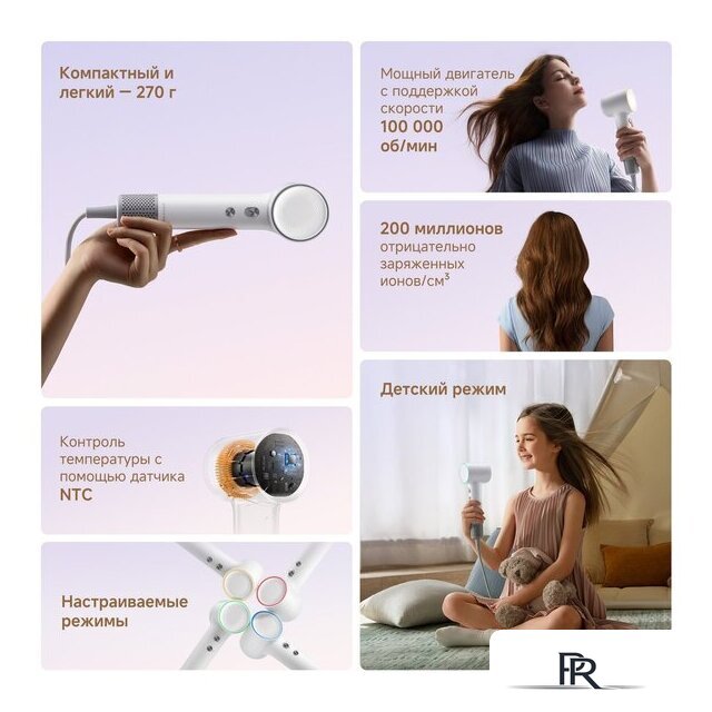 Фен Dreame Hairdryer Mini (белый) - Изображение №7 — Интернет-магазин ПроЗаказ