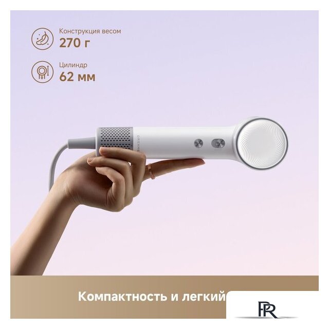 Фен Dreame Hairdryer Mini (белый) - Изображение №8 — Интернет-магазин ПроЗаказ