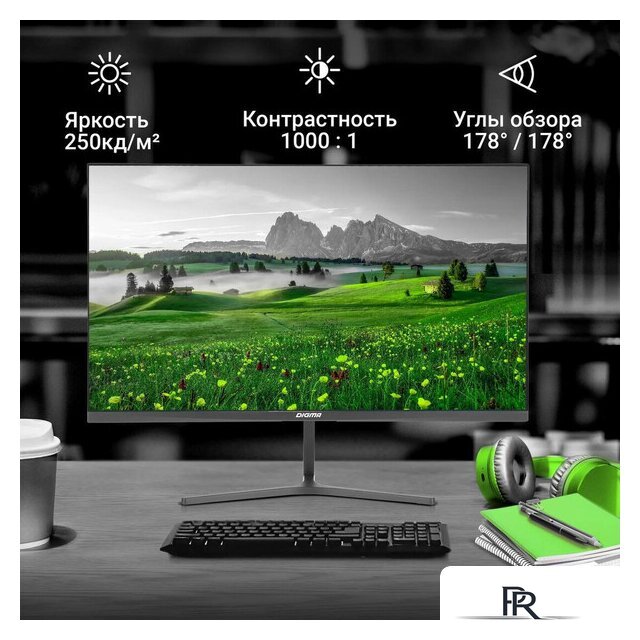 Монитор Digma Progress 24P503F - Изображение №4 — Интернет-магазин ПроЗаказ