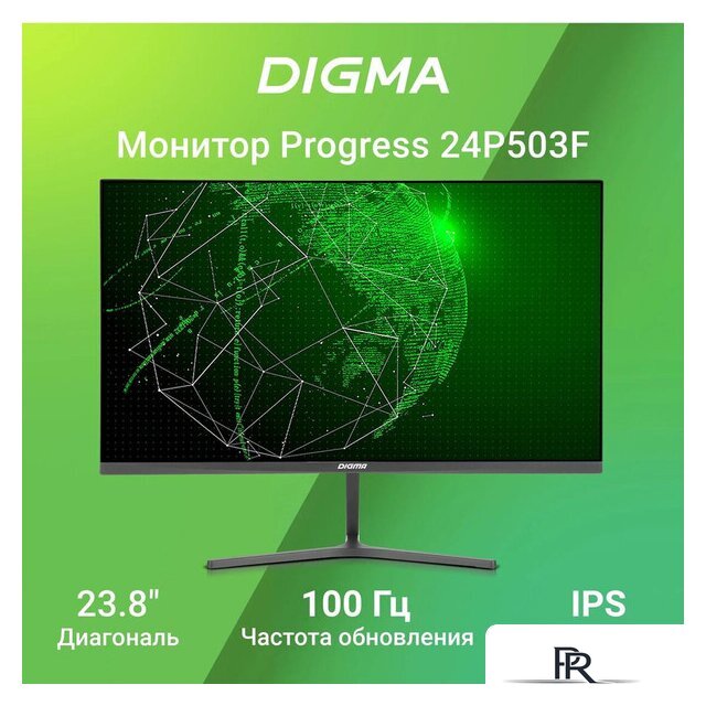 Монитор Digma Progress 24P503F - Изображение №2 — Интернет-магазин ПроЗаказ