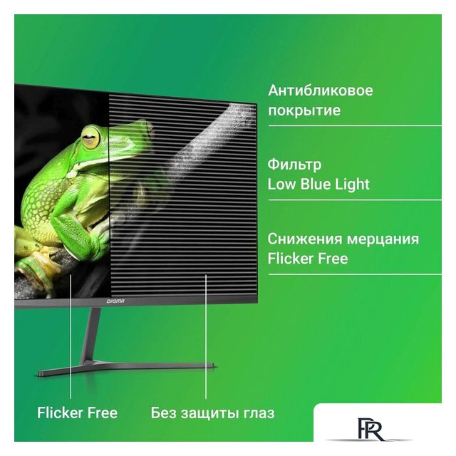 Монитор Digma Progress 24P503F - Изображение №5 — Интернет-магазин ПроЗаказ