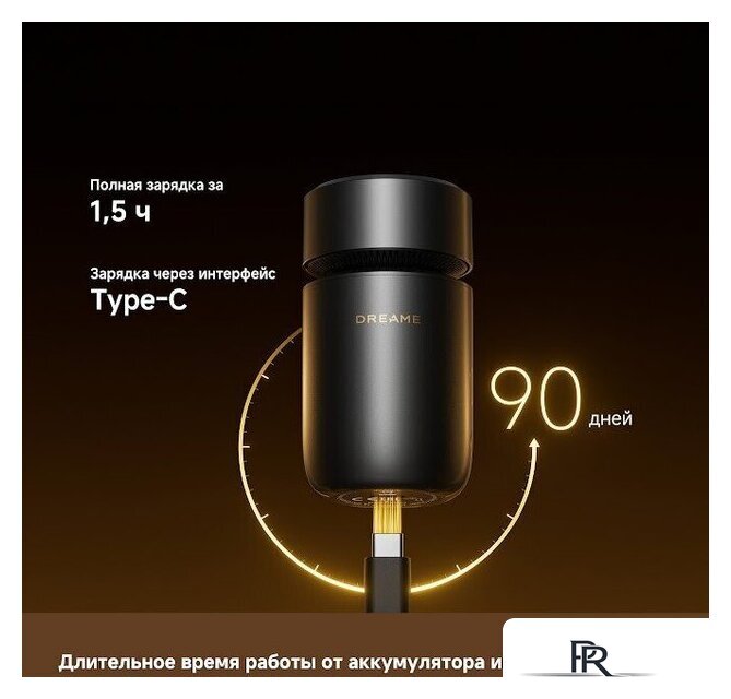 Электробритва Dreame S7 AS01A (черный) - Изображение №12 — Интернет-магазин ПроЗаказ