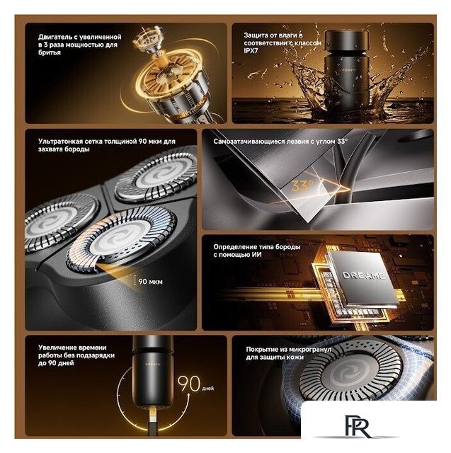 Электробритва Dreame S7 AS01A (черный) - Изображение №11 — Интернет-магазин ПроЗаказ