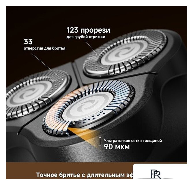Электробритва Dreame S7 AS01A (черный) - Изображение №8 — Интернет-магазин ПроЗаказ
