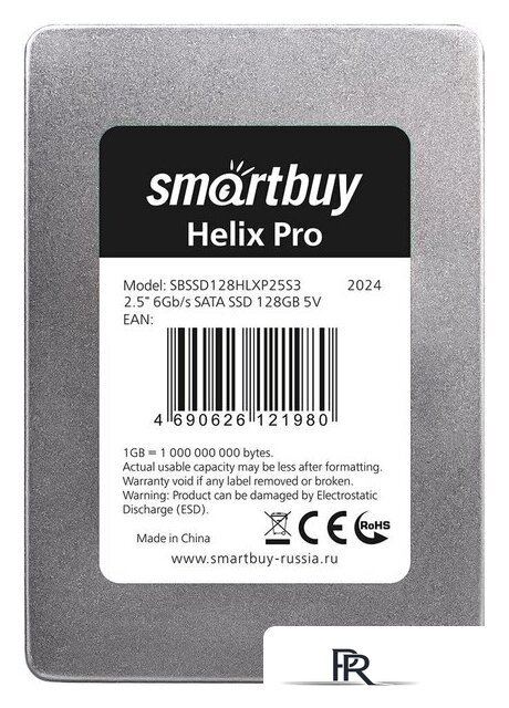 SSD SmartBuy Helix Pro 128GB SBSSD128HLXP25S3 - Изображение №1 — Интернет-магазин ПроЗаказ