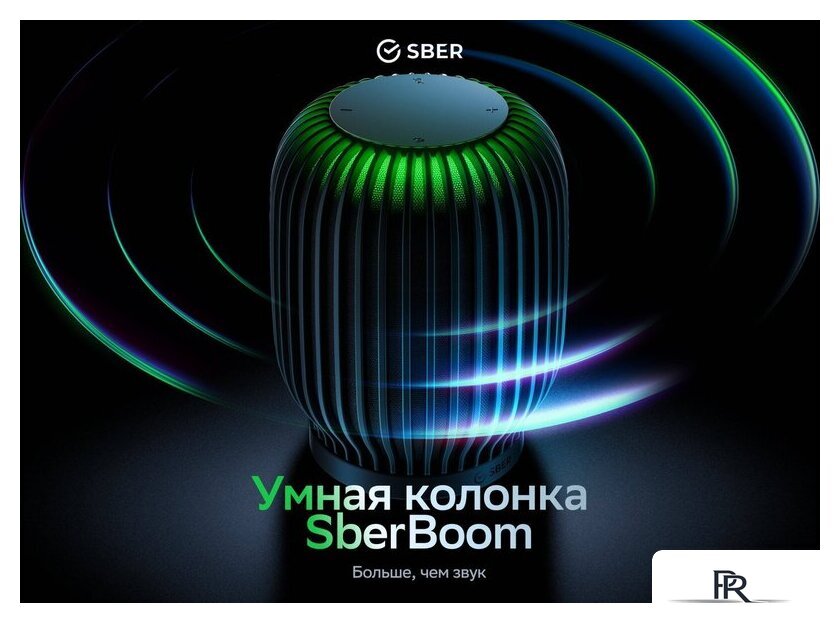 Умная колонка Sber SberBoom (галактический синий) - Изображение №2 — Интернет-магазин ПроЗаказ