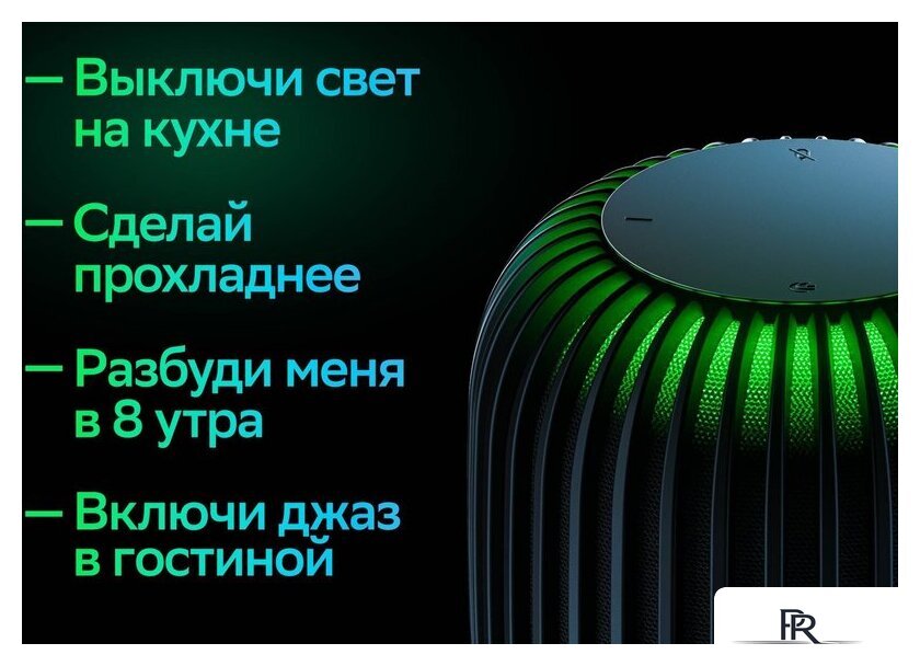 Умная колонка Sber SberBoom (галактический синий) - Изображение №6 — Интернет-магазин ПроЗаказ