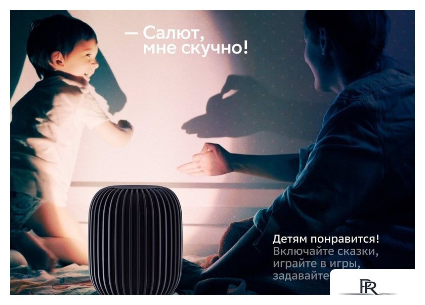 Умная колонка Sber SberBoom (галактический синий) - Изображение №10 — Интернет-магазин ПроЗаказ