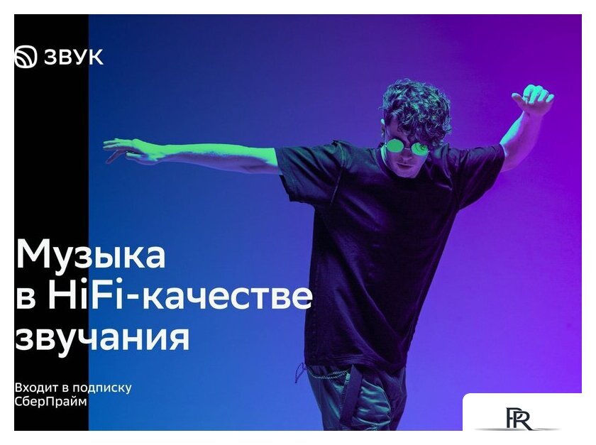 Умная колонка Sber SberBoom (галактический синий) - Изображение №5 — Интернет-магазин ПроЗаказ