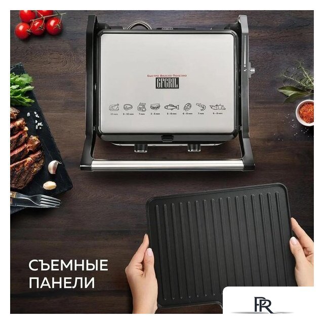 Электрогриль GFgril GF-151 - Изображение №7 — Интернет-магазин ПроЗаказ