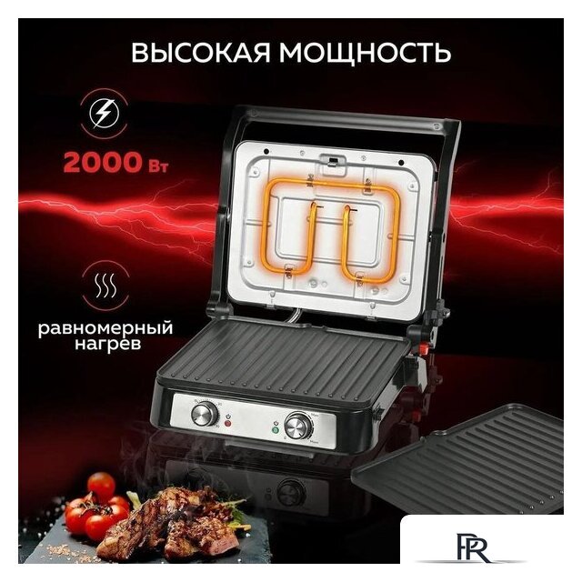 Электрогриль GFgril GF-151 - Изображение №13 — Интернет-магазин ПроЗаказ
