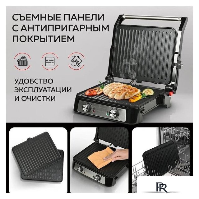 Электрогриль GFgril GF-151 - Изображение №8 — Интернет-магазин ПроЗаказ
