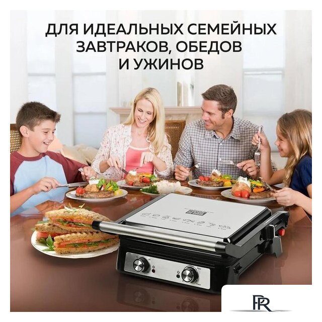 Электрогриль GFgril GF-151 - Изображение №9 — Интернет-магазин ПроЗаказ