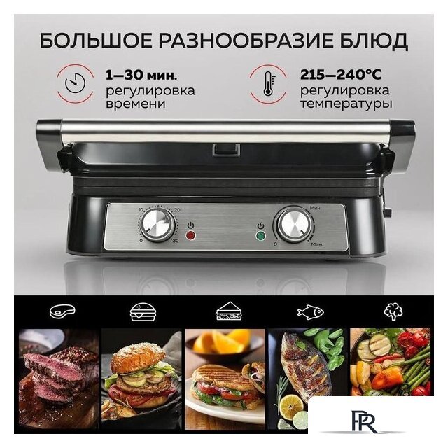 Электрогриль GFgril GF-151 - Изображение №6 — Интернет-магазин ПроЗаказ